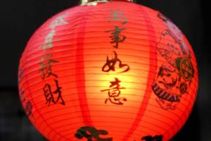 Join the city of Sammamish in celebrating the Year of the Dog